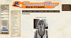 Desktop Screenshot of garmoniatela.com