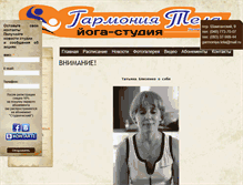 Tablet Screenshot of garmoniatela.com